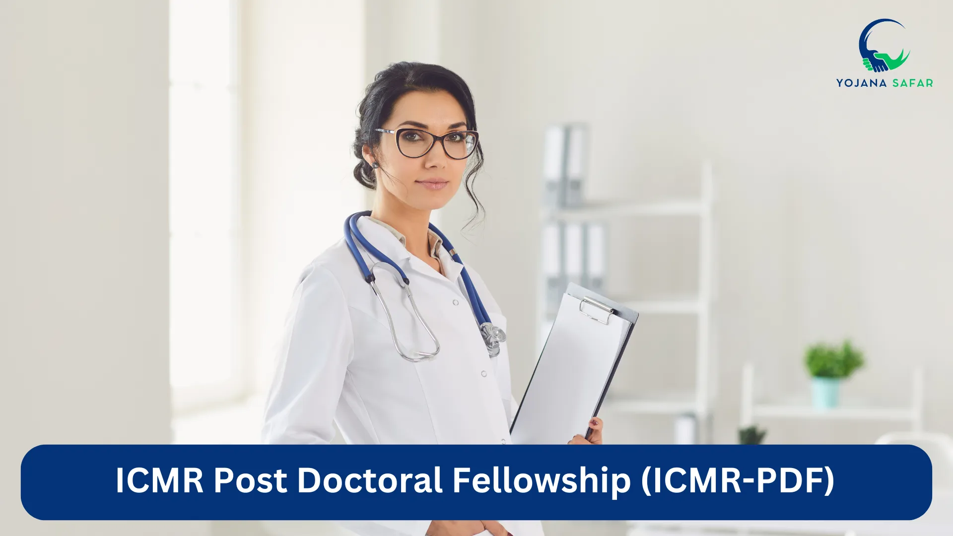 ICMR Post Doctoral Fellowship (ICMR-PDF)