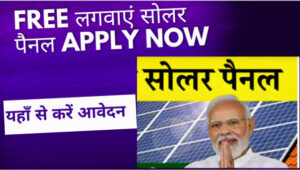 solar india